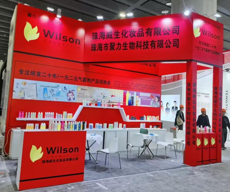 Wilson Factory Shines 2025 Fair. Aerosol տեխնոլոգիան առաջատար է մատակարարման ցանցի նորամուծություն